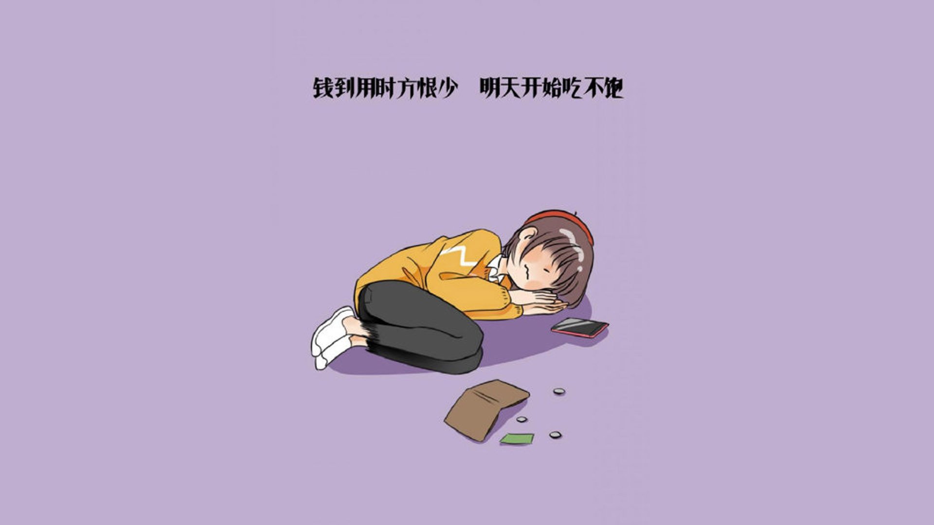 巴萨控球率高达75%，完全掌控比赛节奏，巴萨控球率达81%