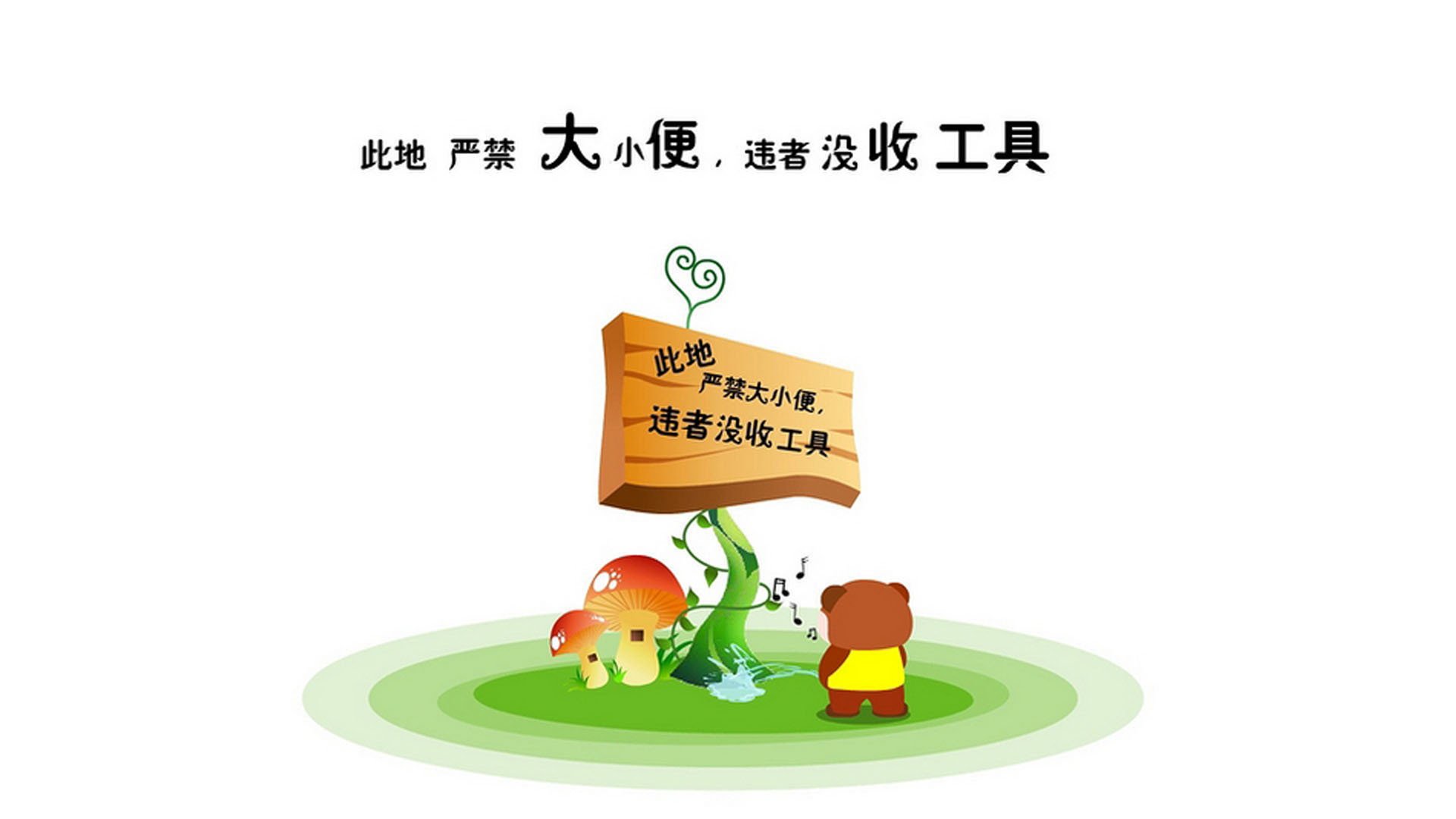 中国足球基层赛事蓬勃发展，中国足球发展改革方案